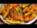 #अपनी मनपसंद सब्जी बनाई  मन कर रहा है रोज यही बनाऊं #aloo baingan ki sabji recipe