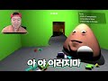 똥 키우기 게임 세번째 엔딩에 이런 비밀과 반전이 숨겨져 있다고?! [Pou's revenge]