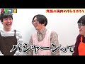 【スーパーで買える】最強の焼肉のタレを作った結果…