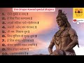 Shiv Bhajans! Top 10 Shiv bhajans! Gulshan Kumar and Anuradha Paudwal Shiv bhajans! Kawad Bhajans