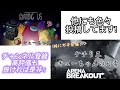 【Arena Breakout】現ナマ所持金1億コーエン達成！！！　#arenabreakout　#アリーナブレイクアウト　#アリブレ　#ケチり王の日常