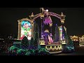 【4K.HDR.高音質】東京ディズニーランド・エレクトリカルパレード・ドリームライツ　2024.3.4