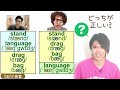 だいじろー、ケビン、KY先輩、視聴者、誰が正解？【発音の理解にメッチャ役立つ動画】