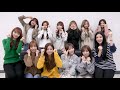 IZ*ONE (아이즈원)이 전하는 2019학년도 수능 응원 메시지