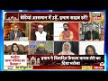 Delhi Jama Masjid: Haji Rangrez Aman Chopra के सवालों का नहीं दे पाए सटीक जवाब