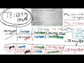 50. Stoichiometry Pt. 3 - Theoretical and Percent Yields (CHEM 1405)