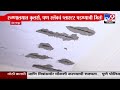 Nagpur Breaking | नागपूर मनपाच्या उष्माघात रुग्णालयाची दुरवस्था ? : tv9 Marathi
