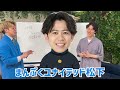 【9番街レトロ】京極風斗のオトし方徹底解説【恋愛シミュレーション】