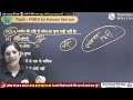 BPSC TRE 3.0 Hindi Classes | Hindi Sahitya and Grammar | Hindi for NVS | UP TGT PGT | Kalyani ma'am