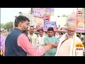 Loksabha Election 2024: Mainpuri की जनता ने बताया इस बार किसकी बनेगी सरकार! |Uttar Pradesh