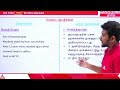 GS | SSC | RRB | Connect with Concepts | History | Guptas #2 | By Kishore Sir | Adda247 Tamil