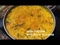 Tomato curry recipe | Thakkali curry | Easy and tasty curry for rice | Tamatar curry | Kerala style