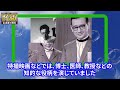 サインはVのキャストの現在【出演者は今どうしてる？】あの人の現在