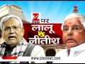 Lalu Yadav vs Nitish Kumar | पहली बार एक साथ लालू का वार, नीतीश का पलटवार