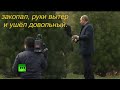 пУТИН и трое из Простоквашино