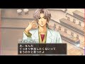 La Corda d'Oro (金色のコルダ) | PSP | Let's Play Ep 2