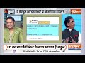 ED In Rahul Gandhi House Big News LIVE: कांग्रेस में हलचल तेज, राहुल गांधी पर छापा पड़ने वाला है?