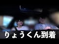 【それはりょうやん】東海オンエアりょうと3日間同じ食事をしたら何キロ太る？(まんぷく家🍜)