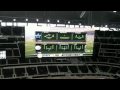 Madden 2010 Played on 60 Yard Screen at Cowboys Stadium