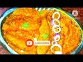 यूपी की फेमस रेसिपी बनाए पंजाबी स्टाइल में उरद दाल रिकवच /rikwach recipe 🤤