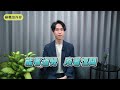 一封公開辭職信，揭開檢察官的職業黑暗面！？｜喵星律師 施宇宸