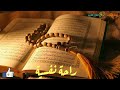 🎧 | تلاوه هادئه تريح القلب والعقل بصوت 🤍| ❤️القارئ بلال دربالي😴  تلاوة تنصت لها القلوب 🌹😴