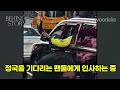 방탄소년단 정국 타임스퀘어 무대가 난리난 이유 + 진행자가 놀란 이유