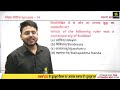SSC Exam 2024 | History for SSC Exam #14 | Most Important Questions | Pandav Series | Varun Sir