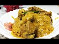 সর্ষে পোস্ত কাতলা || Musterd Fish Curry 💓 #fish #fishrecipe