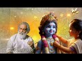 കാതരയാം പ്രിയ മഞ്ജുള... #krishnasongs #devotionalsong #youtubevideo #malayalam #song #devotional