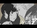 【蘭菊】バ/レ/リ/ー/コ