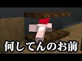 お母さん VS 息子 お母さんにバレずにゲームをしろ！『お母さん鬼ごっこ』【マインクラフト・まいくら】