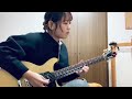 【guitar solo】The Beatles / Let It Be【guitar cover】