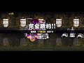 異界にゃんこ塔42階　にゃんピュ放置【にゃんこ大戦争】