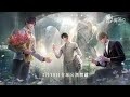 《戀與深空》同名主題曲｜Sarah Brightman「莎拉·布萊曼」傾情演唱｜ Official Music Video #超現實3D沉浸戀愛互動手遊