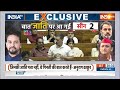 UP Politics News: बात 'जाति' पर आई.. राहुल-अखिलेश कब तक भाई-भाई? | UP Politics | CM Yogi