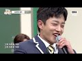 지창욱의 확고한 외모 취향｜아는 형님｜JTBC 201219 방송