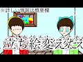 立ち絵変えた(圧)