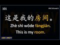 Learn Basic Chinese Words in Phrases & Sentences for Beginners New HSK 1 Vocabulary Examples HSK 3.0