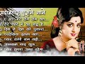 💙Old Is Gold💙 !! Old Hindi Song !! Lata Mangeshkar Mohammed Rafi Kishore Kumar