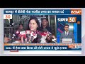 Super 50: PM Modi in G7 | Jammu Kashmir Terror Attack | SC On NEET | Breaking | Giorgia Meloni