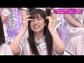 【そこさく】お嬢枠を継ぐ小田倉麗奈