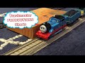 Trackmaster PRODUCTIONS Shorts Intro