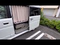 エブリイワゴンに防炎・遮光の車内カーテンの取り付け方法を紹介