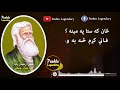 Rahman Baba Kalam | Pashto Ghazal | Pashto Kalam | Rahman Baba Poetry | Kalam by Imran Chamkani