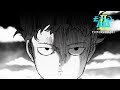 TVアニメ「モブサイコ100 Ⅱ」オープニング映像