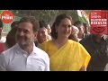 Rahul Gandhi & Priyanka Gandhi Vadra arrive at Congress HQ in Delhi