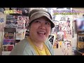 【#オモウマい店】ベロベロ…ホームレスのおっちゃん！人気YouTuber ！プロボクサーも！眠らない人情の街  大阪西成「居酒屋」一度覗いてみて！