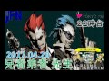 TOKYO FM：SCHOOL OF LOCK!　『４日目』　教えて！YouTuber先生！　2017.04.20