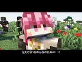 【VOISINGCRAFT】『マ王と17人の迷い人』Episode 4 最終回 「僕らの声、僕らの歌」【マインクラフト】